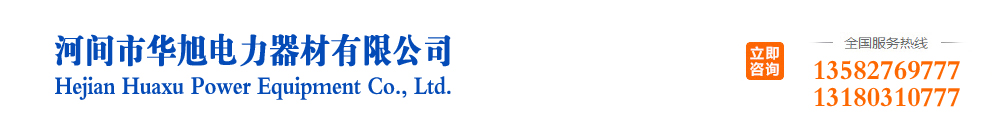 東光縣樂(lè)豐化工產(chǎn)品有限公司
